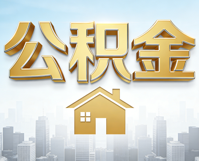 长沙从“跑腿办事”到“全周期管家”